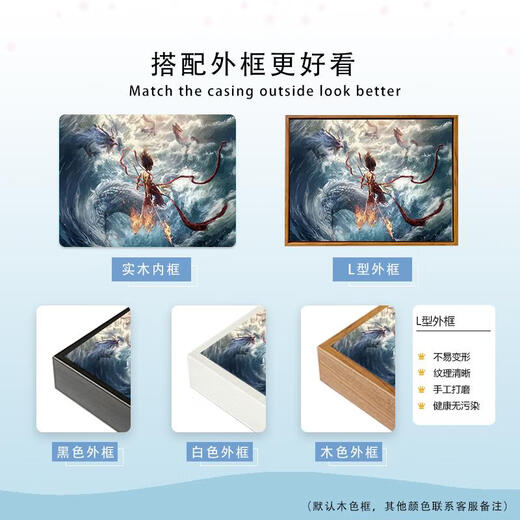 三栖虎2025新款哪吒2之魔童闹海数字油画DIY手工手绘涂鸦卡通感装饰 LL12173 60*80cm加厚内框+美观外框