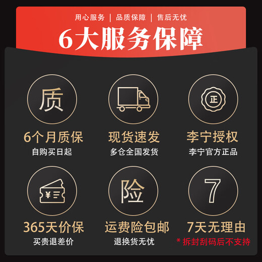 李宁雷霆小钢炮羽毛球拍进攻型碳素纤维高磅超轻男女新手专业训练单拍 【奥运冠军推荐】小钢炮黑色4U 【默认穿线26磅 可选磅数】