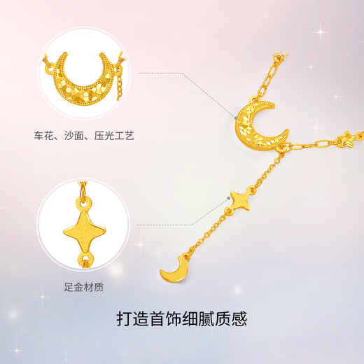 Saturday Lucky Star Moon Gold Necklace Women's Foot Gold Pendant Birthday Gift Price A0616236 Approximately 3.7g 40+5cm