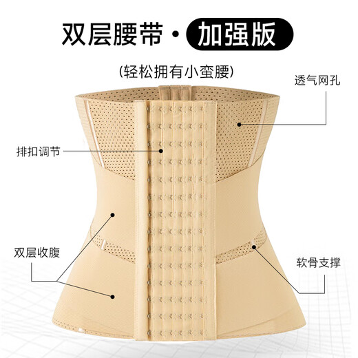 Langsha Belly Controlling Belt Thin Double Layer Pressure Belly Belt Women's Belly Controlling Powerful Postpartum Belt Waist Sealing Waist Shaping Belt