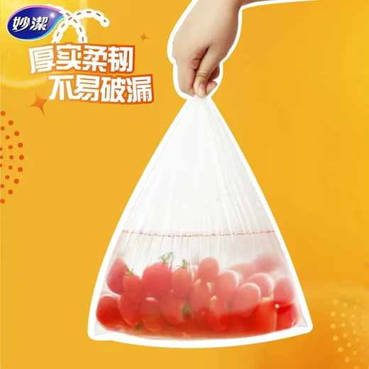 Miaojie extra large fresh-keeping bags, 100 pieces, thickened plastic food bags for kitchen and supermarket