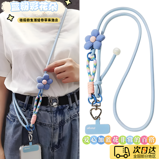 Mobile phone lanyard hanging neck crossbody key chain children's artifact reinforced anti-fall and anti-lost safety rope nylon wrist style crossbody style blue pastel removable hand rope | high-end anti-lost | 2025 new product