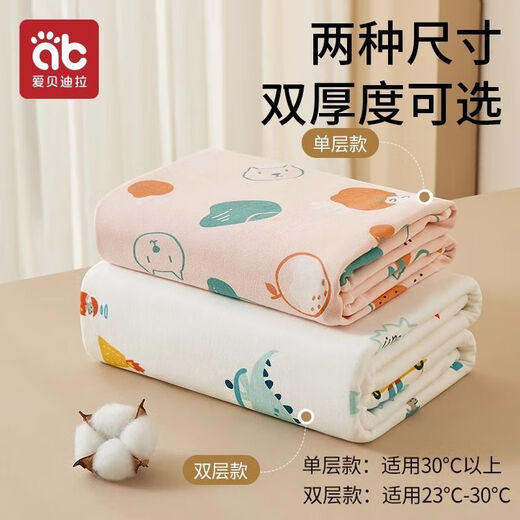 Aibedila newborn bag, single quilt, baby swaddle bag, anti-jump sleeping bag, cotton bag, single quilt, swaddling towel, maternity room supplies, single layer, two packs, ducks playing in water and lemon fresh fruit 85cm*85cm
