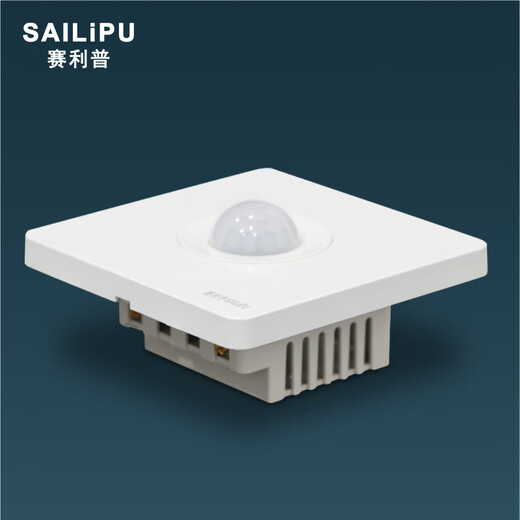 SAILiPU 86 type concealed human body sensor switch, corridor light turns on infrared 220V intelligent light control LED lamp energy-saving lamp delay sensor second line 50W