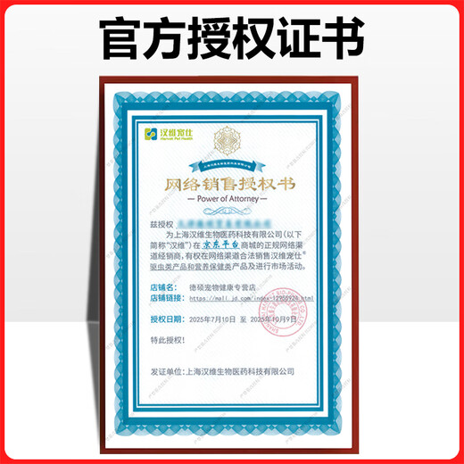 Hanwei pet Shi Erkangxin dog and cat special ear cleaning liquid ear cleaning liquid pet dog ear canal odor boric acid ear bleaching ear drops Erkangxin ear cleaning liquid 50ml/bottle