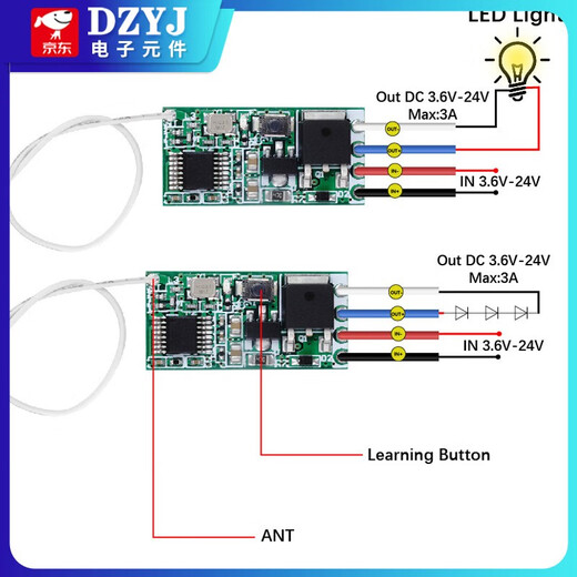 DZYJ433M wireless remote control switch module DC3.7V 5V 9V 12V 24V single-channel car battery mini power switch single chip without soldering wire with black antenna/013B