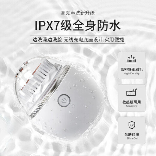 OUOETY German Sonic Face Wash reinigt Poren, elektrischer Gesichtsreiniger, Herren- und Damen-Gesichtswaschbürste, Gesichtsreiniger, neu verbessert, Elfenbeinweiß