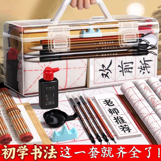 Brush calligraphy set for beginners, special study room four treasures for students to practice brush calligraphy, pen, ink, paper and inkstone, complete set of water writing cloth, elementary school, entry-level 4-piece set