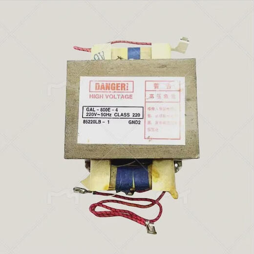 Suitable for disassembling Galanz microwave oven transformer--/Model--/GAL-700E-4