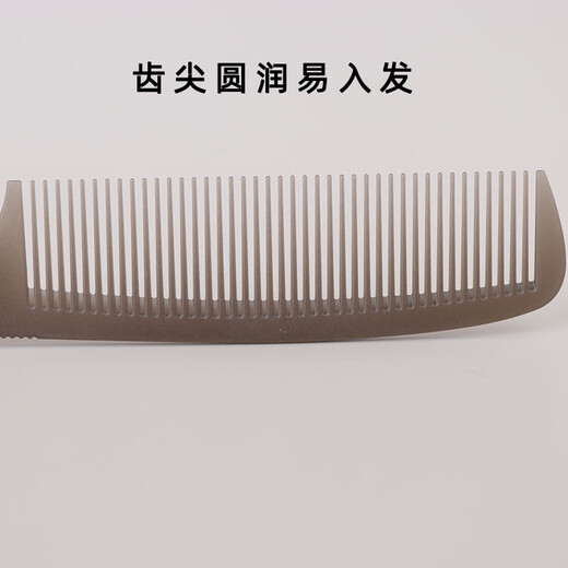 
Special ultra-thin haircut for men's haircut middle teeth Apple comb hair stylist flat hair comb hair tweak edge 15915