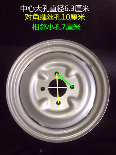 Three-wheel electric vehicle motorcycle steel rim 375-12350-12300-10 thickened wheel hub front wheel rear wheel 5.50/6.00-13 four-hole steel rim 6.3