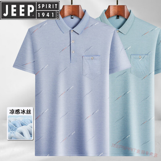 JEEP SPIRIT中年男士翻领短袖t恤青中年夏季薄polo男中年冰丝半袖男长辈T 冰丝-9923 蓝色 真口袋 3XL 56/185