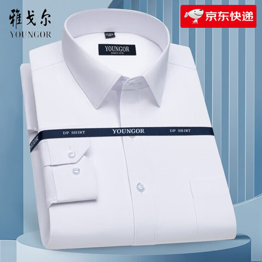 雅戈尔旗舰官方店长袖衬衫2025新款男士DP高棉免烫商务正装休闲上衣宽松 6627 38 建议115-120斤