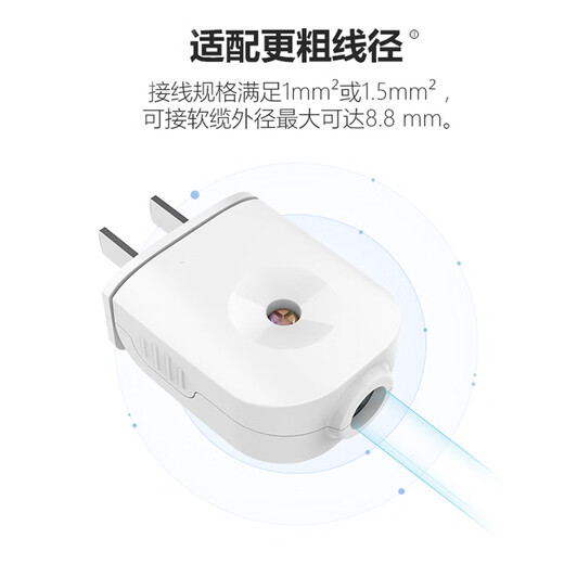 Qihua QH658 single-phase copper two-pole 90-degree folding plug white one-piece thickened copper two-pin plug (20 pieces/box) Jingcang