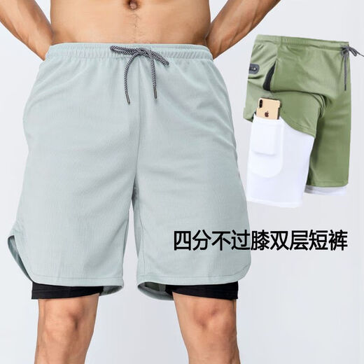 Correr pantalones cortos de maratón dos en uno puede poner teléfonos móviles con deportes de dos capas forradas de baloncesto falso de dos piezas 9904# verde M XL (180C130-145Jin [Jin equivale a 0.5 kg])