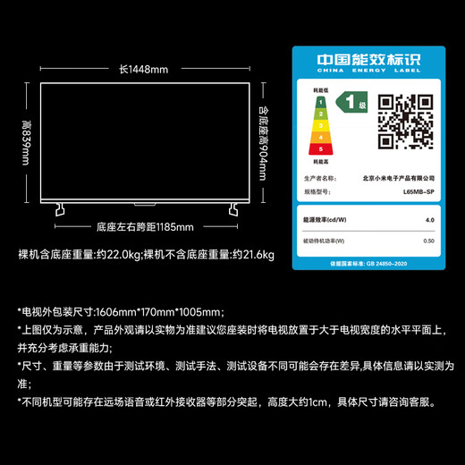 Xiaomi TV S Pro Mini LED 65 inches 3200nits 1792 partition 288Hz Trade-in L65MB-SP flat panel display smart screen home appliances