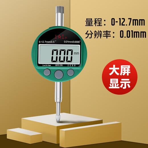 Shanggong Digital Display Percent Indicator Electronic Indicator 0-12.7 0.01mm Digital Display Percent Indicator 211 Limited Time SG077/0-12.7mm