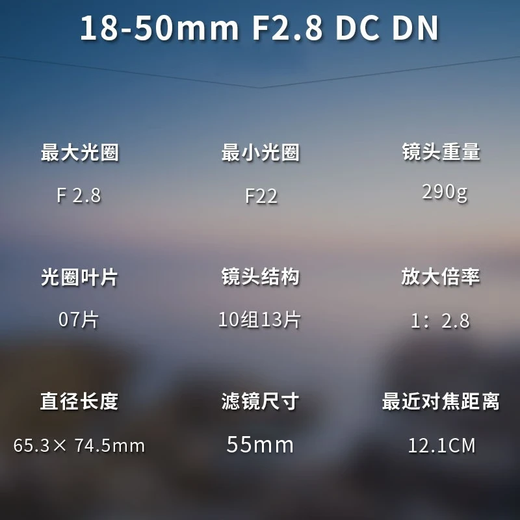 SIGMA 18-50mm F2.8 DC DN half-frame mirrorless landscape portrait standard zoom lens Sony E-mount basic protection free UV mirror does not include main picture accessories