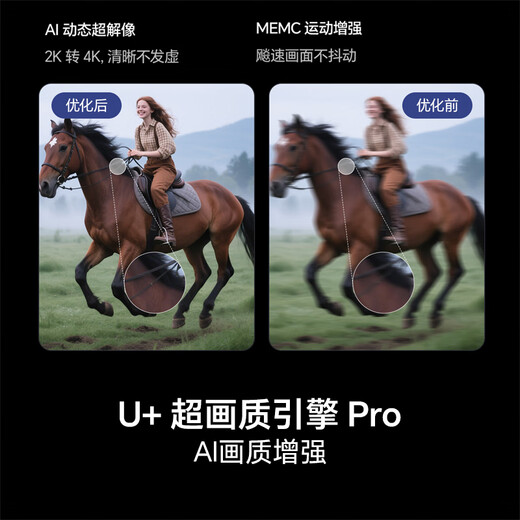 Hisense TV 75E3NH Pro 75-inch 264Hz high refresh rate, high color gamut, 2.2 bass, smart Wi-Fi6, large memory, 20% national subsidy for flat-panel TV