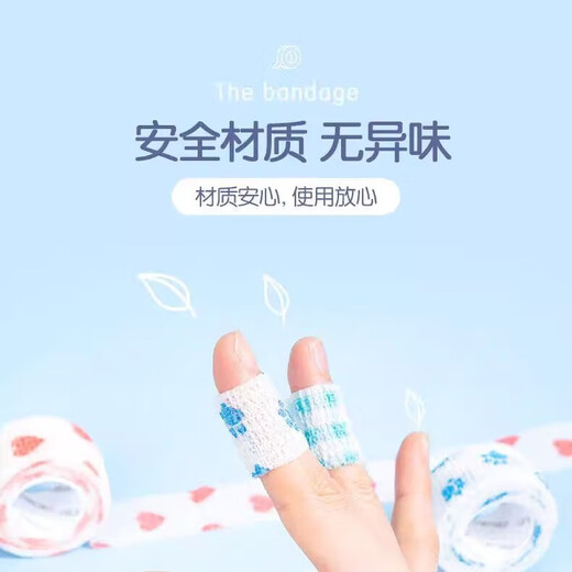 Children's anti-eating hand bandage, anti-eating hand artifact, anti-picking and biting hand bandage, finger sheath, anti-eating hand finger protection, finger tape color mixed pack, 10 rolls