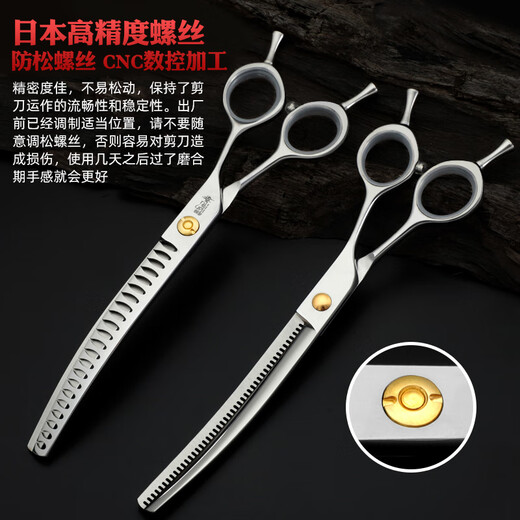 Sakura dancing curved fishbone scissors for pet dog beauticians, natural/dental/curved scissors imported 440c/vg10 silver curved scissors 7.0 inches - about 60 grams