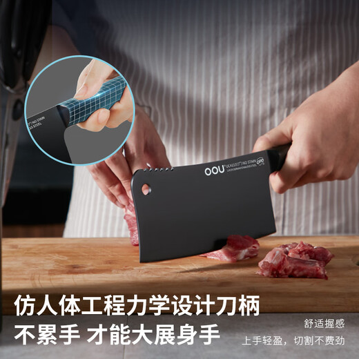 OOU Black Blade Third Generation Bone Chopping Knife Household Antibacterial Kitchen Knife Bone Chopping Knife Chinese Chef Special Dual-Purpose Sharp Chopping Knife