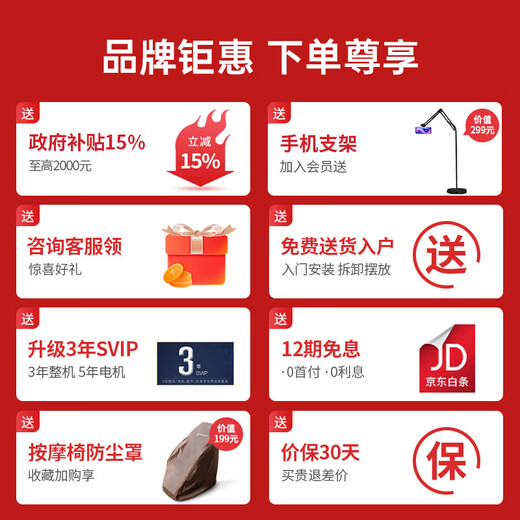 Westinghouse CE certified S610 massage chair home space capsule full body massage fully automatic massage chair electric sofa government subsidy gift for family and parents Glacier White