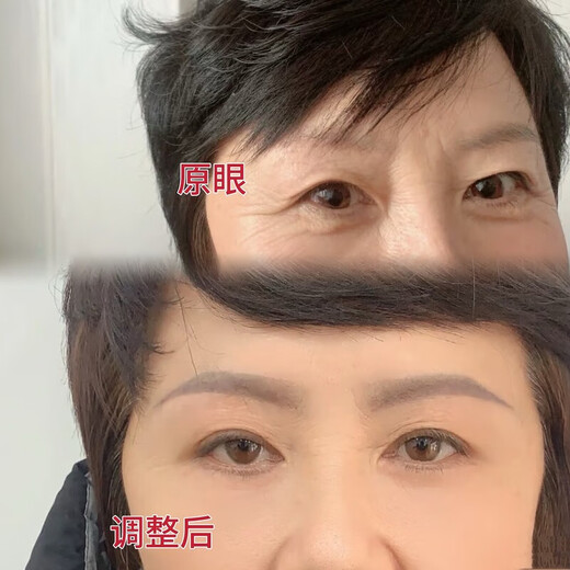 New product, anti-sagging double eyelid patch for sagging eyelids, invisible traceless lace, sticky when exposed to water, strong waterproof for both eyes, anti-eyelid 30 pieces, 600 pieces