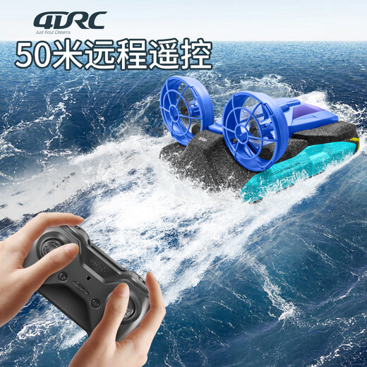 4DRC Children's Amphibious Remote Control Hovercraft Multifunctional Remote Control Car Toy Boat Children's Boy Birthday Gift Amphibious Hovercraft Blue-Dual Electric