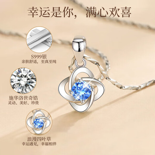 GLTEN Swarovski zirconium four-leaf clover 999 sterling silver necklace female birthday gift light luxury niche pendant for girlfriend