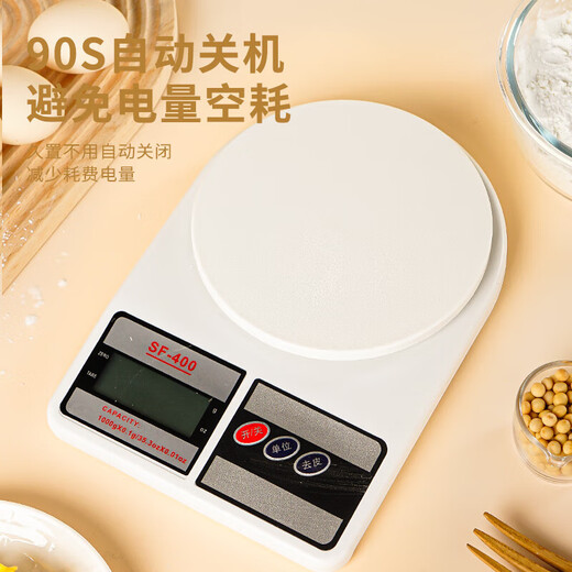 Kitchen electronic scale household small baking gram high-precision weighing food scale gram scale traditional Chinese medicine jade metal battery model range 10kg/accuracy 1g