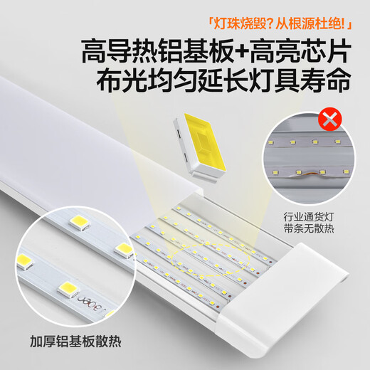 Zuoji three-proof LED lamp integrated long strip purification bracket lamp factory ultra-bright display cabinet fluorescent lamp project ultra-bright energy-saving commercial 1.2 meters white light 100W