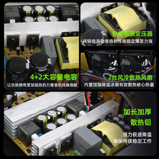 ZUU new digital power amplifier rear stage high-power professional wedding performance speakers stage fever-grade home power amplifier pure S1200B power amplifier 1200W*4 15-inch speakers