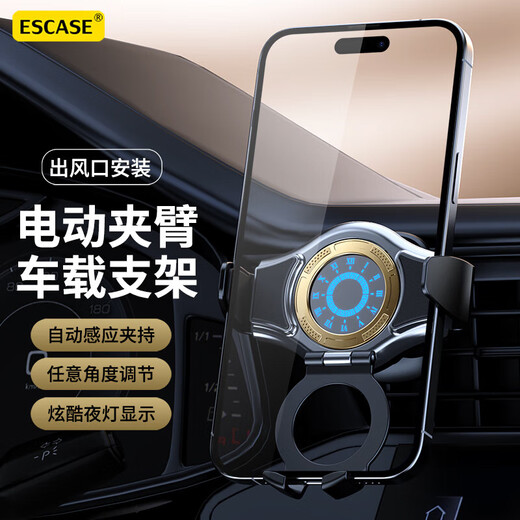 Xushansi car-mounted automatic opening and closing smartphone holder, car wireless wire charging, motion induction holder, electric clamp arm, built-in atmosphere light | clock