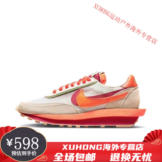 Nike (NIKE) Nike мужская обувь LDWaffle Sacai Takahashi Jun совместная вафельная деконструированная обувь для бега спортивная обувь женская обувь DJ4877-600 черный серый синий 41