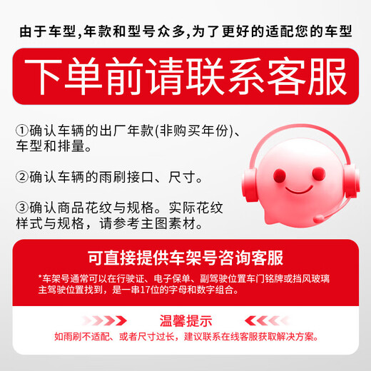 DuPont wiper S620 car wiper boneless silent wiper blade strip BYD 20-25 Han