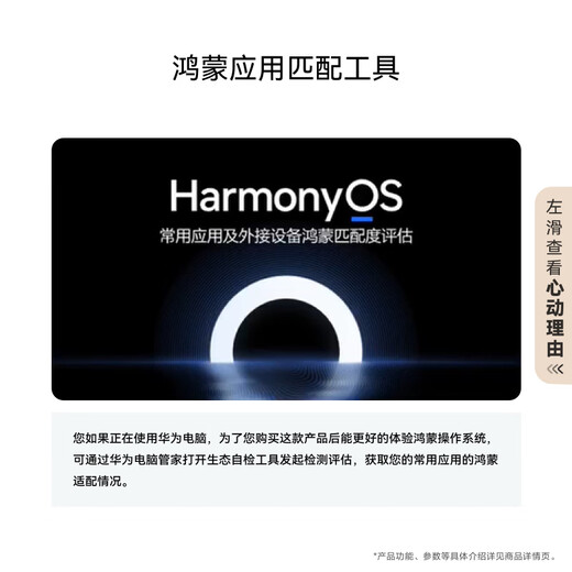 Huawei MateBook Pro Laptop Hongmeng OS Hongmeng AI 970g Ultra-thin and Long Battery Life OLED Eye Protection Screen 32GB 1TB Clear Blue