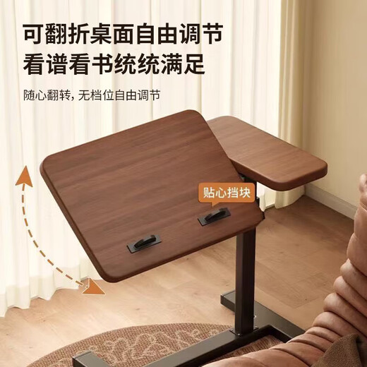 Huixun Jingdong's own brand computer desk bedside table movable lifting home office desk bedroom study table upgraded folding model - walnut color - black frame