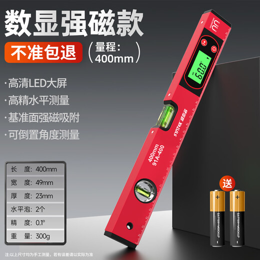 SYNTEK level high-precision digital display electronic laser level slope angle measuring instrument with magnetic level electronic ruler digital display with magnetic level 400mm