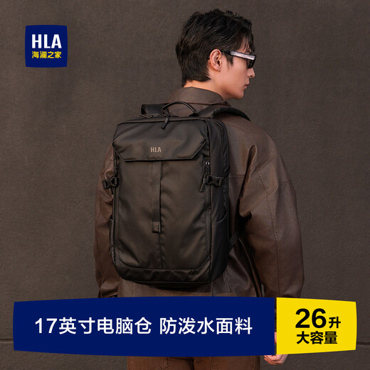 Heilan Home (HLA) Backpack Men's Business Travel Commuting Travel Backpack Men's Large Capacity Computer Bag Sports Bag 2025 New Style