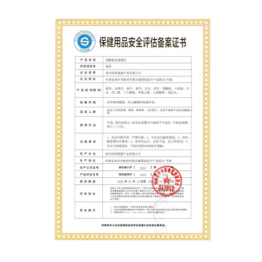 Shizhen Shijia Gold Series Niacinamide Genuine Gel Original Liquid Face Beauty Brightening Essence for Men and Women Official Flagship 3% Special Medical Use