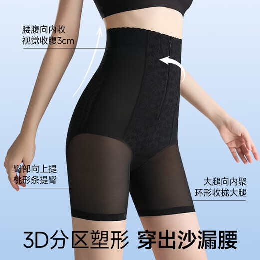 Tingmei high-waist body-shaping butt-lifting tummy-tightening pants for women to tighten the tummy, postpartum shaping waist-high buttocks underwear, skin XL