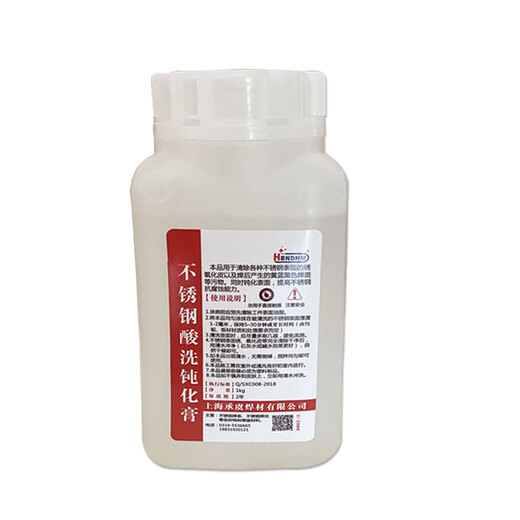 Stainless steel 304 pickling passivation paste 316L rust removal weld bead 201 cleaning agent stainless steel passivation liquid 3 series stainless steel passivation paste 5 bottles price (5kg) for brushing