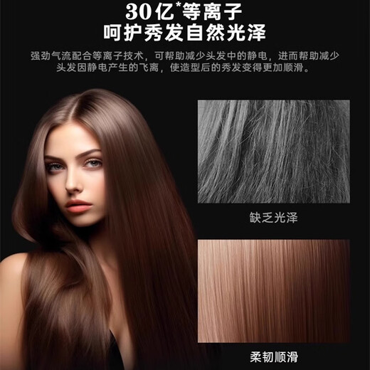 Xiaomi Baby Series National 3C Certification Hair Dryer Bladeless High-speed High-Power Hair Dryer Does Not Harm Hair Home Silent Billion-Level Negative Ions for Hair Hair Barber Shop Quick-drying Gift Box Single Air Nozzle Sunset Rose 4.5 Billion-Level Negative Ions丨Constant Temperature Hair Care