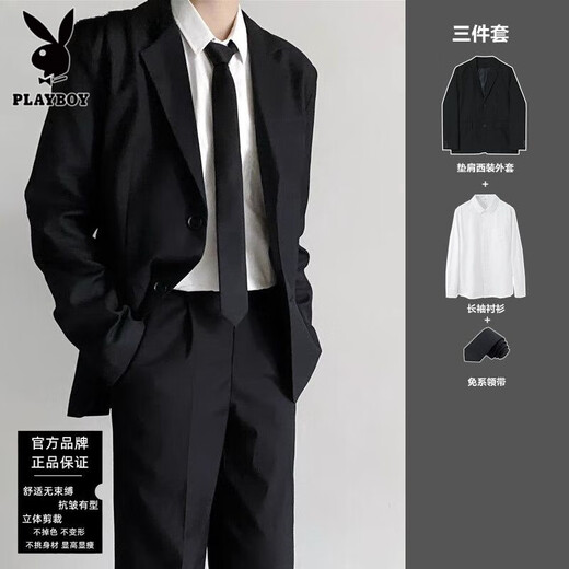 Playboy (PLAYBOY) black two-button DK suit uniform suit college style student style suit spring and autumn single piece suit jacket M Collect and follow for priority delivery