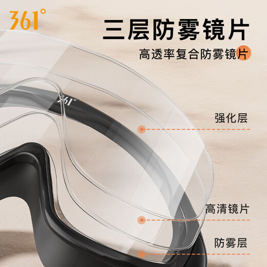 361 adult swimming goggles for men and women high-definition anti-fog and waterproof large frame one-piece professional diving swimming goggles equipment transparent white