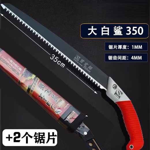 JCZS Japanese Handsaw Express High Manganese Hacksaw Tree Saw Handsaw Sharp Steel Saw Wood Artifact Hand Saw Authentic Original 350 Handsaw + 2 Original Saw Blades