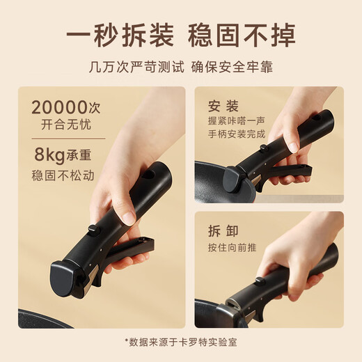 CaROTE three-piece pot set with detachable handle, non-stick pan, frying pan, induction cooker, household milk pot, stacked pot, handle, detachable outdoor pot