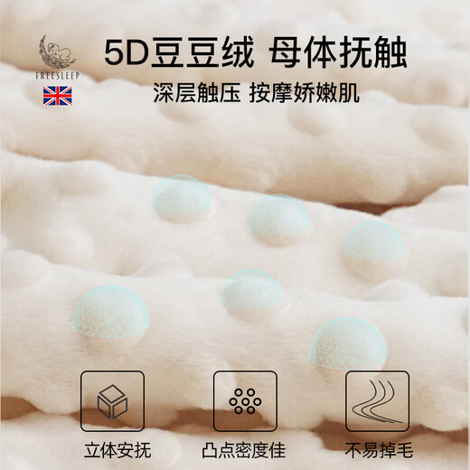 FREESLEEP Newborn Baby Beanie Blanket Baby Children's Cover Blanket Kindergarten Four Seasons Constant Temperature Soothing Blanket Autumn and Winter Thin Style Sky City 7A Antibacterial Gift Box Style 110*140