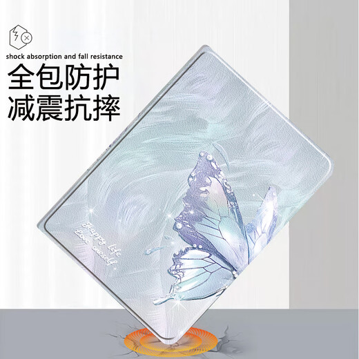 古风雷适用荣耀平板10保护套12.1英寸智能休眠皮套带笔槽保护壳荣耀pad10简约蝴蝶小众硅胶软壳防摔 【1396_0书本款】三挡支撑 荣耀Pad10-12.1英寸